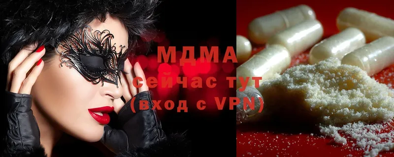 MDMA VHQ  Мензелинск 